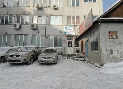 +79134863539 звонок из СибАвто54