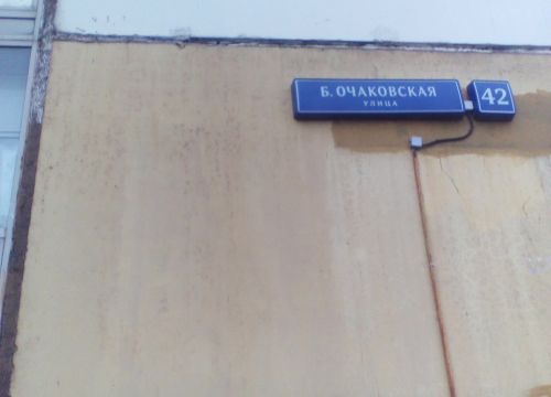 +79135205900 звонок из Капкан