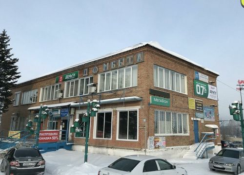 +79135207434 звонок из Быстрый заём