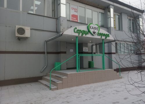 +79135287577 звонок из Сердце города