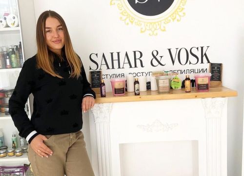 +79136414136 звонок из Сахар Воск