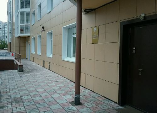 +79136460016 звонок из ТрансСибРегион