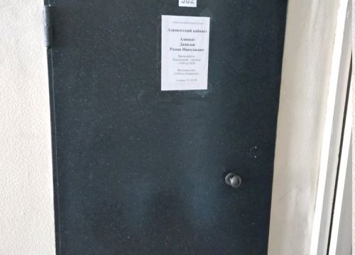 +79136515299 звонок из Адвокат Данилов Р. Н.