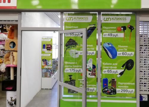 +79136744529 звонок из Клик55