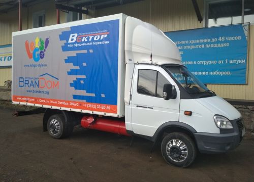 +79136824862 звонок из Распределительный центр Вектор