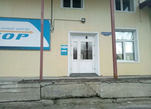 +79136824862 звонок из Распределительный центр Вектор