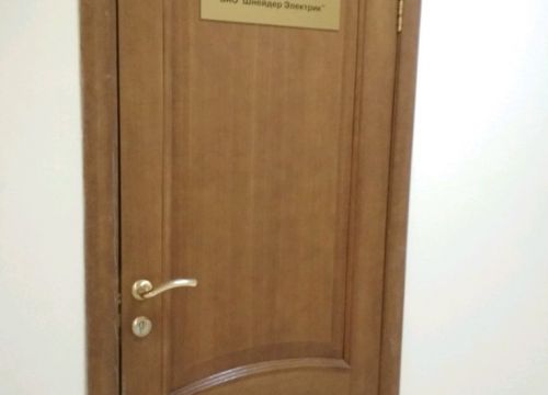 +79136834697 звонок из Schneider Electric