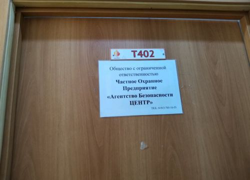 +79137051055 звонок из АБ центр