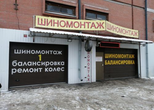 +79137490485 звонок из Автосервисная компания