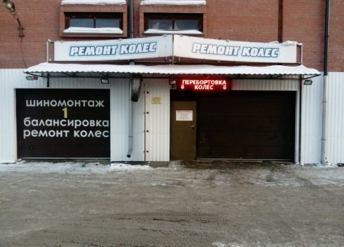 +79137490485 звонок из Автосервисная компания