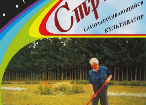 +79137673232 звонок из Азия Стриж