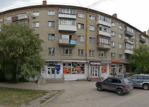 +79137742343 звонок из Бочка