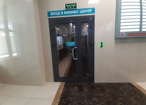 +79137802211 звонок из ТД Евробетон