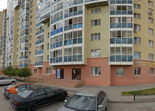 +79137980355 звонок из Магазин детской одежды Финляндия в Новосибирске