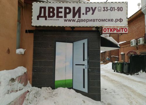 +79138118501 звонок из Двери.ру