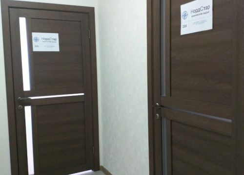 +79138449481 звонок из НордСтар