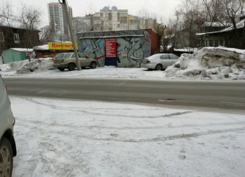 +79138705368 звонок из Жестянка