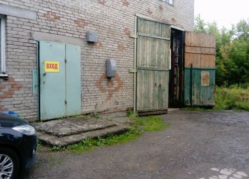 +79138942400 звонок из Надежда