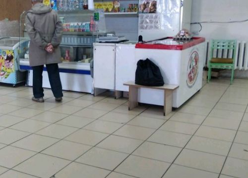 +79138948245 звонок из Утянский молкомбинат