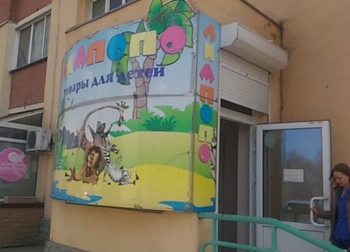 +79139000704 звонок из Лимпопо