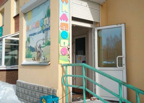 +79139000704 звонок из Лимпопо