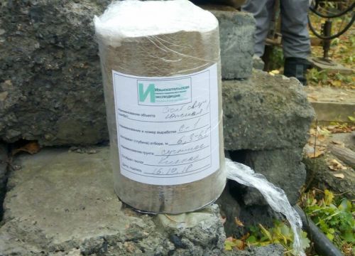 +79139010778 звонок из Изыскательская геолого-гидрогеологическая экспедиция