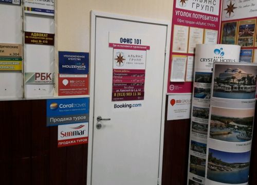 +79139031136 звонок из Альянс Групп