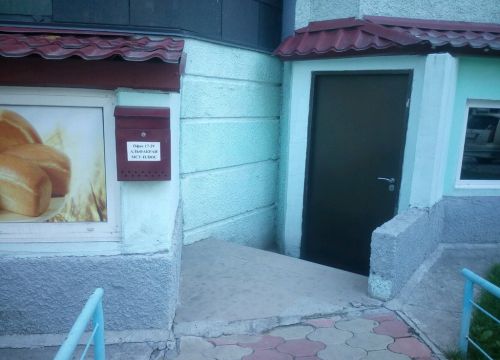 +79139074070 звонок из Альфакран