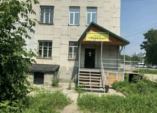 +79139221696 звонок из Березка