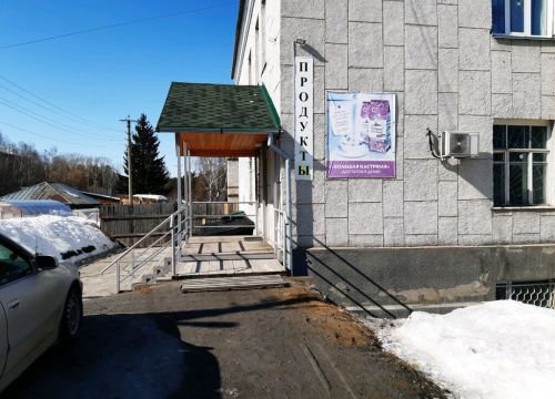 +79139221696 звонок из Березка