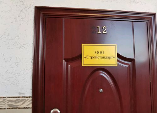 +79139340130 звонок из Стройстандарт