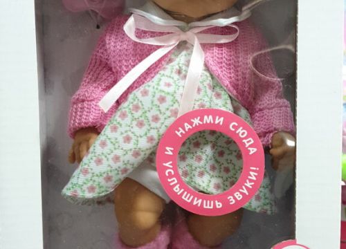 +79139372079 звонок из Маяк