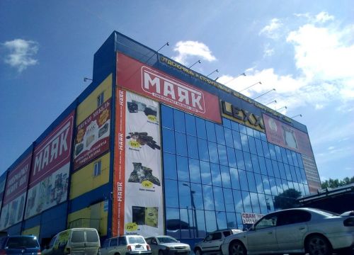 +79139372079 звонок из Маяк