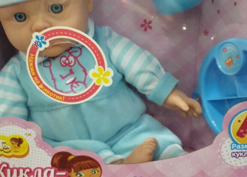 +79139372079 звонок из Маяк