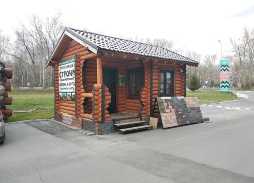 +79139473829 звонок из Коттедж Сибири
