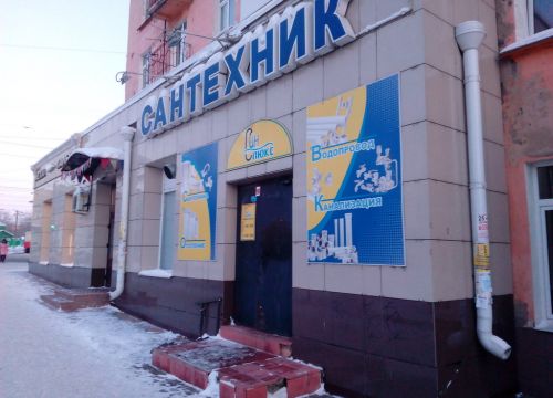 +79139655189 звонок из Сан Люкс