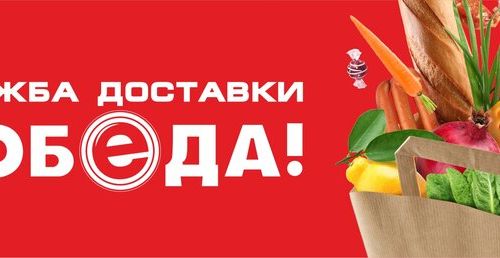 +79139658421 звонок из Победа!