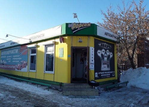 +79139700115 звонок из Форсаж