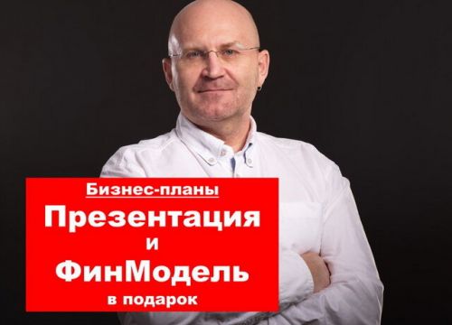 +79139700617 звонок из Агентство по бизнес планированию