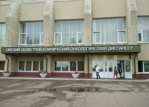 +79139763439 звонок из Поликлиника № 1 Клинического онкологического диспансера