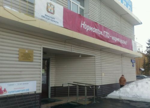 +79139767020 звонок из Спорт time