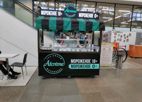 +79139791799 звонок из Алкрем