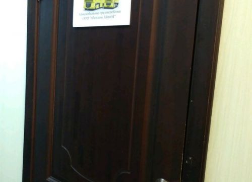 +79139843291 звонок из Абсолют Авто54