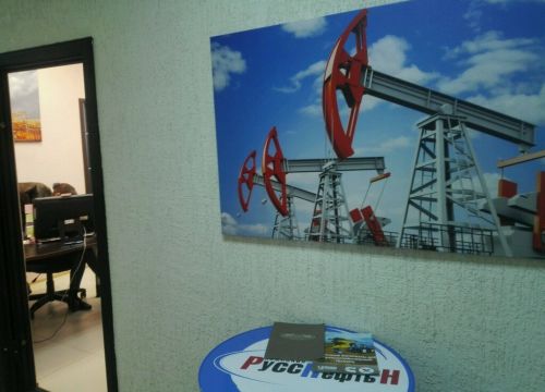 +79139891000 звонок из Русснефть-Н