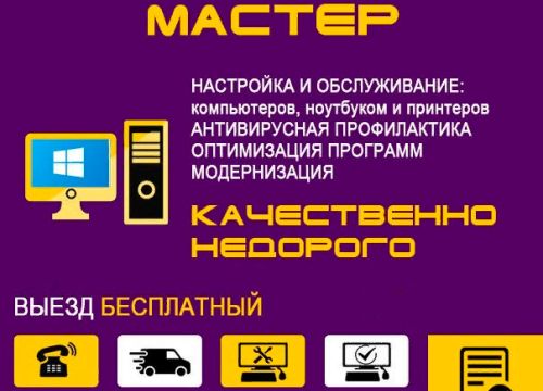 +79139923114 звонок из Сервис 04