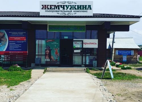 +79140004141 звонок из Жемчуг