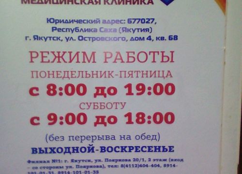 +79141010131 звонок из Аврора