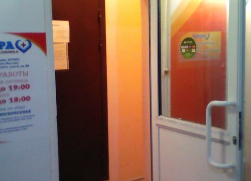 +79141010131 звонок из Аврора