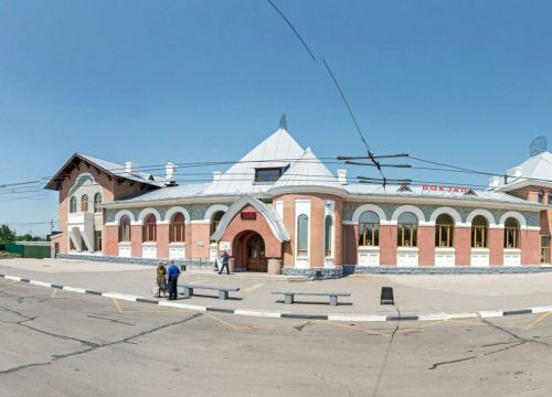 +79141256564 звонок из РЖД сделки с недвижимостью