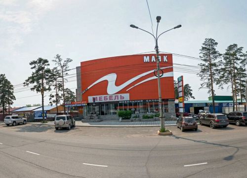 +79141323232 звонок из Свойдомчита